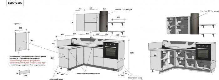КГ Угловой 1500*2100 (без пм) , Ежевика  Арника РМ в.2