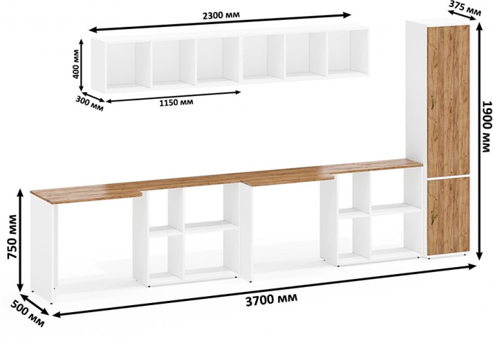 Лидер-8 Стол + Полка + Стол + Полка + Пенал МД 21Б, цвет белый шагрень/крафт золото, ШхГхВ 370х50/37,5х75/190 или 230х50/120х75/190 см., НЕ ун. сборка