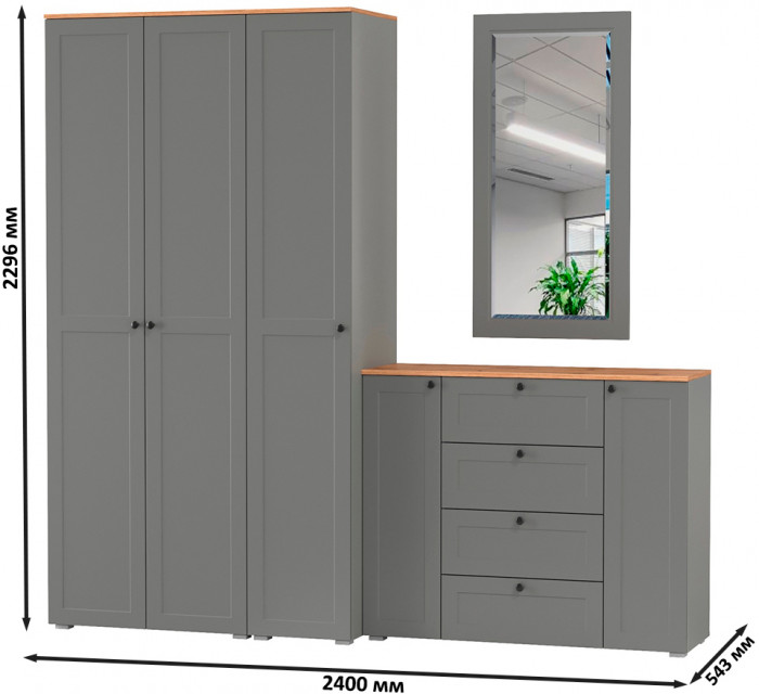 Остин Прихожая 38, цвет серый графит/дуб крафт золотой, ШхГхВ 240х54,3х229,6 см., универсальная сборка