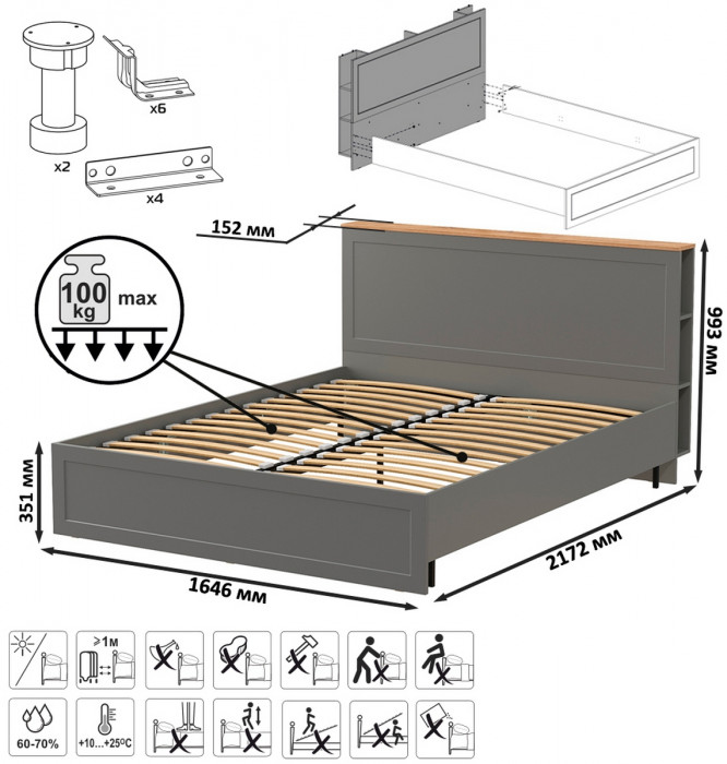 Остин 11.53 Кровать + ортопед + 16.240 Комод + 16.47 Тумба под ТВ, серый графит/дуб крафт золотой