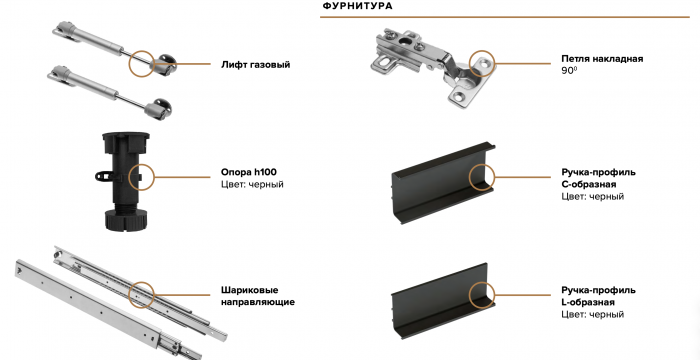 Кухня Техно-6 3,0х1,8м Браш Мени Грин/Браш Вайт, Графит
