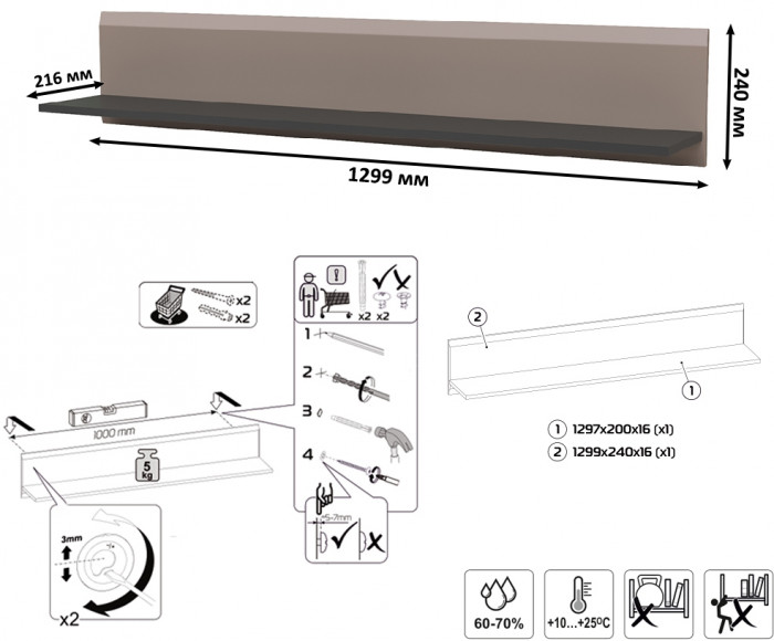 Сидней Комплектация № 069, цвет корпус: антрацит/фасады: МДФ веллюто капучино, ШхГхВ 229,9х41,3х205,2 см., ниша для ТВ 129х41х90 см., универс. сборка