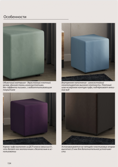 Пуфик "Майнер", Бежевый