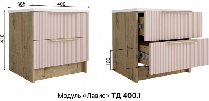 МС Лавис Тумба ТД 400.1 + ручка скоба 2 шт. (Дуб Бунратти/Белый софт / Грей софт)