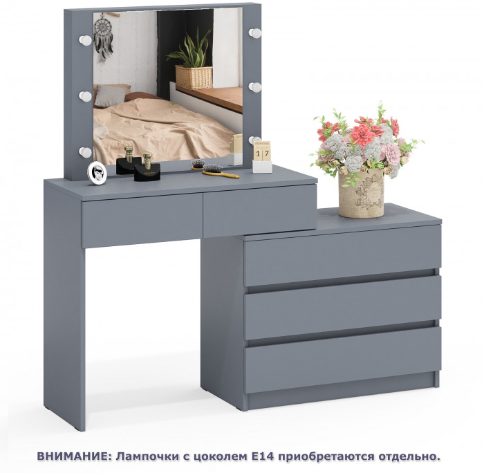 Стол косметический с подсветкой 110, цвет графит, ШхГхВ прямой: 142х40х142,5 см., угловой 111х80,4х142,5 см., патрон Е14, шарик. направл., ун. сб.