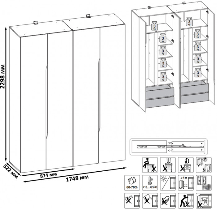 Муссон 13.198 Шкаф двухстворчатый + 13.198 Шкаф двухстворчатый, белый/дуб эндгрейн элегантный