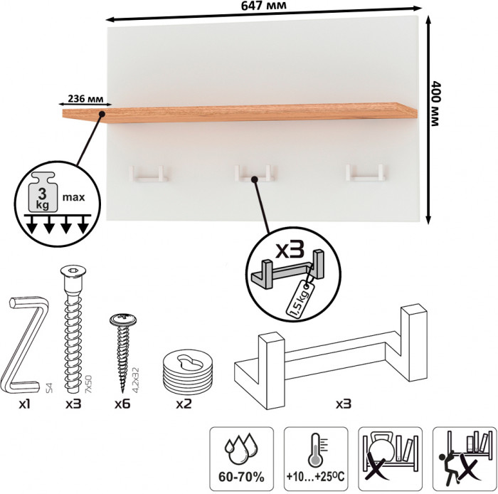 Октава Прихожая 39, цвет белый шагрень/дуб крафт золотой/фасады МДФ белый шагрень, ШхГхВ 129,8х35,4х197 см., универсальная сборка