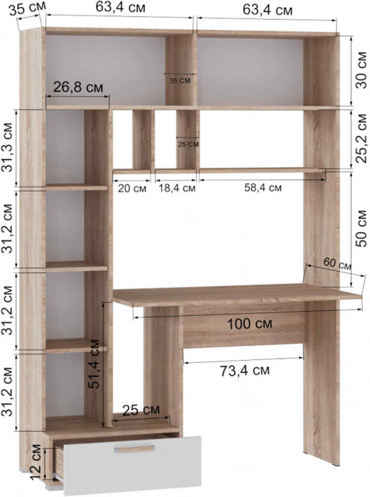 Стол компьютерный Квартет-11 (1850*1316*600) белый