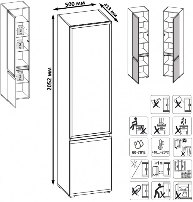 Сидней Комплектация № 082, цвет корпус: белый/чёрный/фасады: МДФ белый глянец, ШхГхВ 395х41,3х205,2 см., универсальная сборка