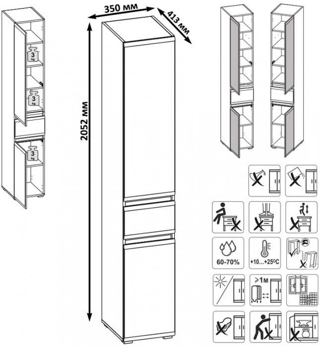 Сидней Комплектация № 082, цвет корпус: белый/чёрный/фасады: МДФ белый глянец, ШхГхВ 395х41,3х205,2 см., универсальная сборка