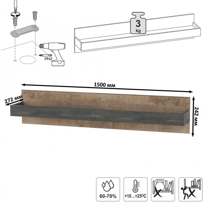Трувор 13.70 Тумба под ТВ + 13.307.02 Комод + 13.307.02Комод + 15.60 Полка, дуб гранж песочный/интра