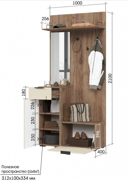 СОНАТА ПР 01 Прихожая (1000х2100х400) Фасад МДФ МОНО КЕРАМИКА/Корпус ДУБ КРАФТ ТАБАЧНЫЙ