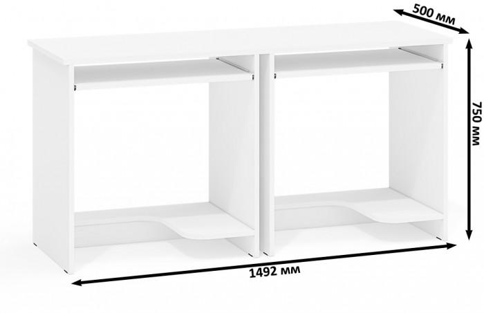 Два стола компьютерных С-МД-СК11-1, цвет белый шагрень, ШхГхВ 149,2х50х75 см., НЕ универсальная сборка