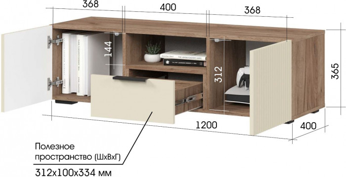 СОНАТА ТВ 01 Тумба ТВ (1200х365х400) Фасад МДФ МОНО КЕРАМИКА/Корпус ДУБ КРАФТ ТАБАЧНЫЙ