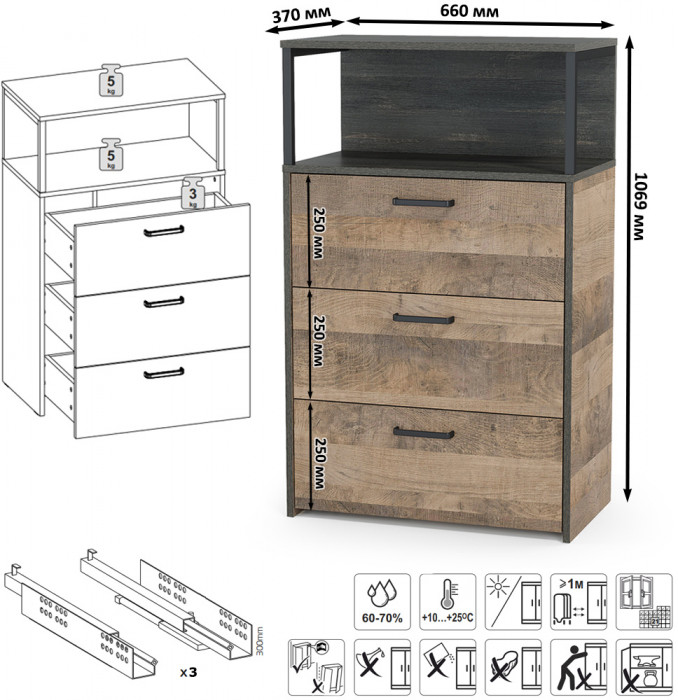 Трувор 13.306 Комод с витриной + 13.307.02 Комод с ящиками + 13.307.02 Комод с ящ., цвет дуб гранж песочный/интра, ШхГхВ 217,8х37х135,3 см., ун. сб.