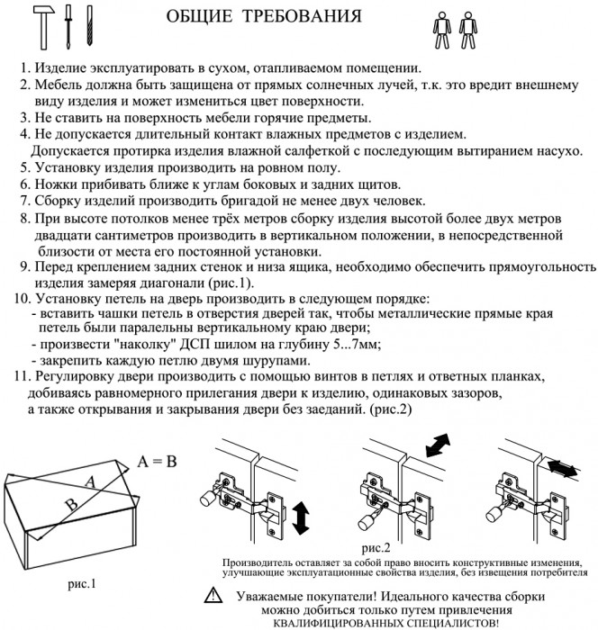 Кухня Мебель--24 ШВ800 Шкаф 80 см., цвет корпус белый/фасад ДСП белый, ШхГхВ 80х32х72 см.