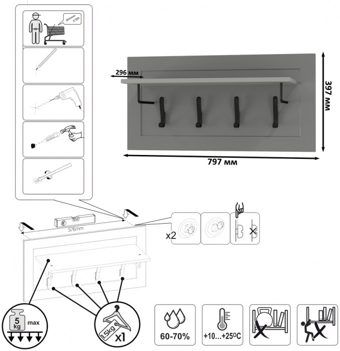 Остин Прихожая 46, цвет серый графит/дуб крафт золотой, ШхГхВ 240х54,3х229,6 см., универсальная сборка