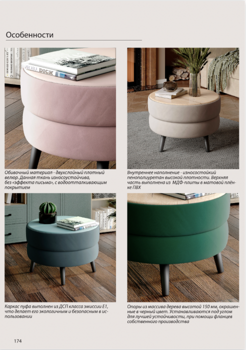 Стол журнальный "Рамус", Бежевый/МДФ дуб канадский