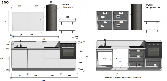 КГ 2400 Эмаль, Белый  Арника РМ в.2
