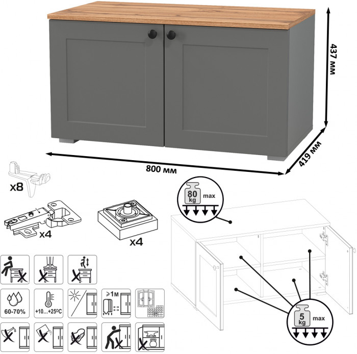 Остин Прихожая 48, цвет серый графит/дуб крафт золотой, ШхГхВ 320х54,3х229,6 см., универсальная сборка