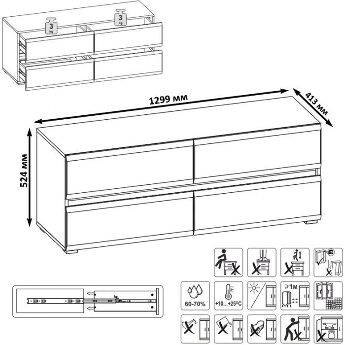 Сидней Комплектация № 094, цвет корпус: белый/чёрный/фасады: МДФ белый глянец, ШхГхВ 360х41,3х205,2 см., универсальная сборка