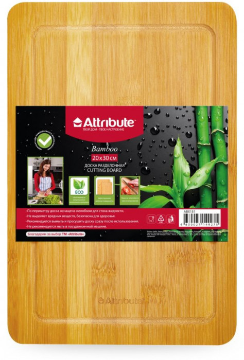 Доска разделочная BAMBOO 30х20см (20*30*1) Бежевый, ABX151