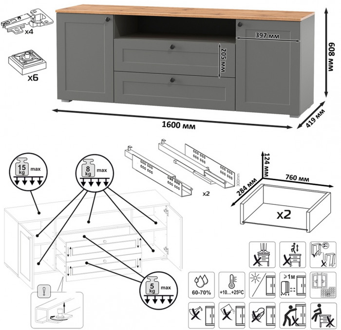 Остин 11.53 Кровать + ортопед + 16.307 Шкаф + 16.47 Тумба под ТВ, серый графит/дуб крафт золотой