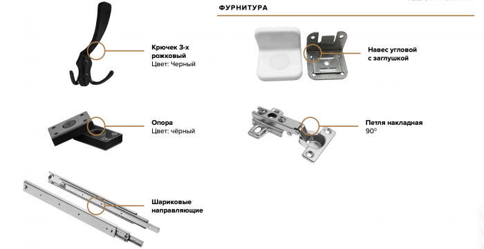 Прихожая Норд (Дуб Крафт)