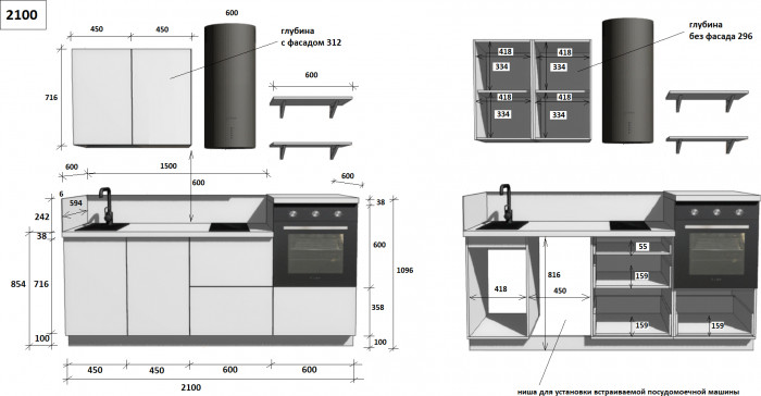 КГ 2100 ПВХ, Манголия Арника РМ в.2