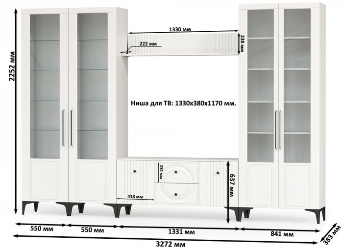 Валенсия Гостиная № 066, цвет ЛДСП белый шагрень/МДФ белый шагрень, ШхГхВ 327,2х38,3х225,2 см., ниша для ТВ 133х38х117 см., универсальная сборка