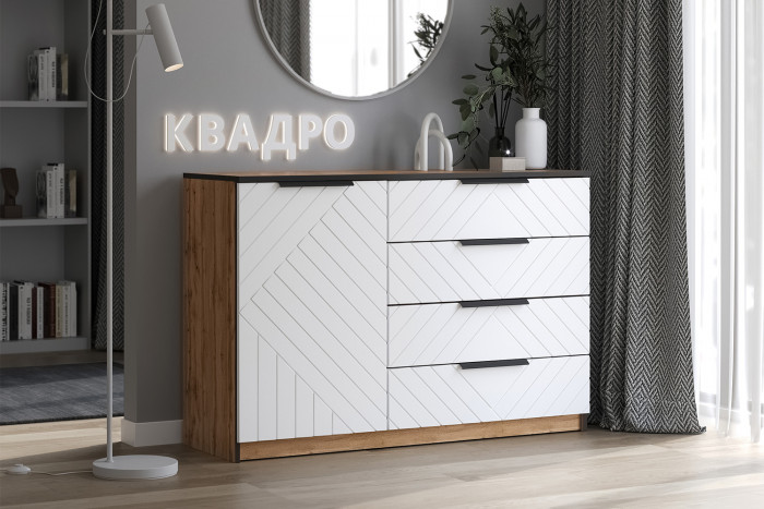 Комод Квадро №1250.1