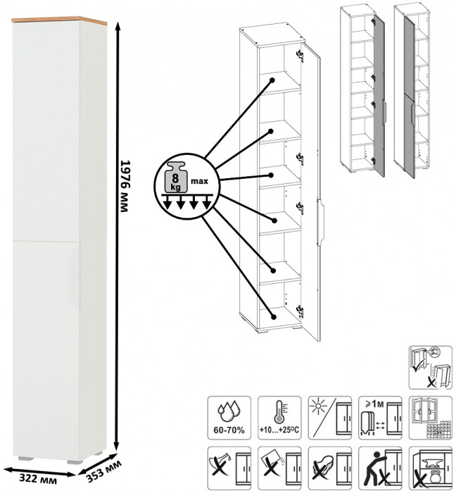 Октава Набор шкафов 02, цвет белый шагрень/дуб крафт золотой/фасады МДФ белый шагрень, ШхГхВ 161х35,3х197,6 см., универсальная сборка