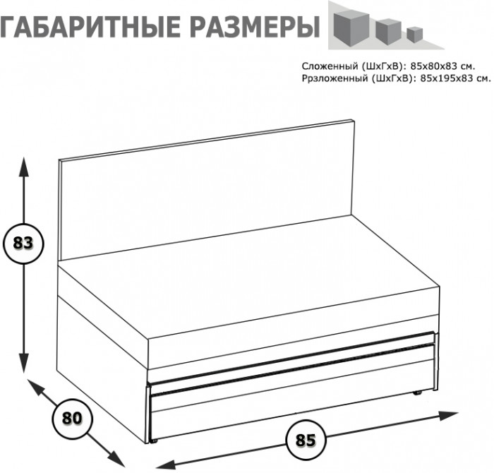 СНЯТО Альфа 04.02 Кресло-кровать (11.20 Диванный блок), ткань рогожка серая/горчичный, ШхГхВ 85х80(разлож. 195)х83 см., 850х1950 мм., бельевой ящик