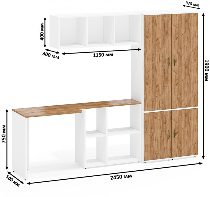 Лидер-8 Стол + Полка + Пенал МД 22Б + Пенал МД 22Б, цвет белый шагрень/крафт золото, ШхГхВ 245х50/37,5х75/190 или 115х160/50х75/190 см., НЕ ун. сб.
