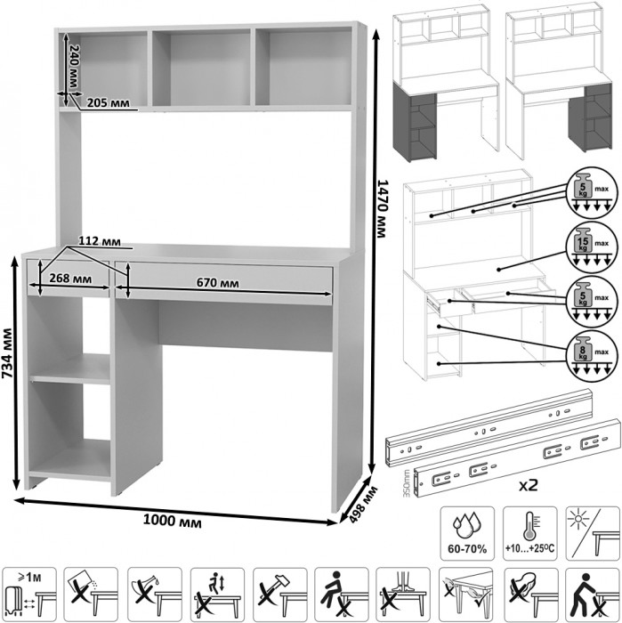 Стол компьютерный Комфорт 12.77F + Стол компьютерный Комфорт 12.77F, цвет белый шагрень/тёмно-серый, ШхГхВ 200х49,8х147 см., универсальная сборка