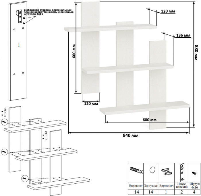 Полка СВК-5, дуб лоредо