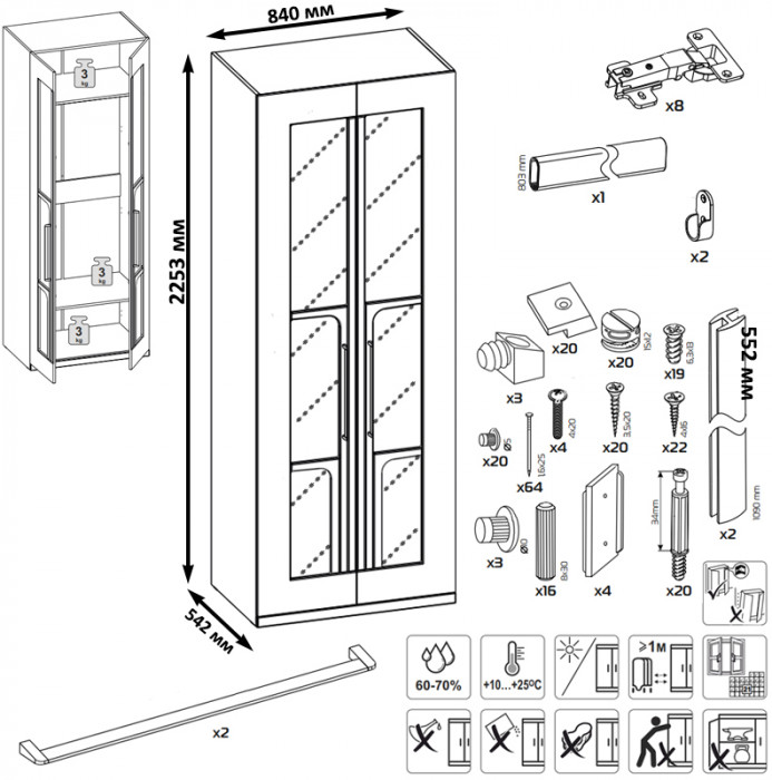 Валенсия Спальня № 41, ЛДСП белый шагрень/МДФ белый шагрень