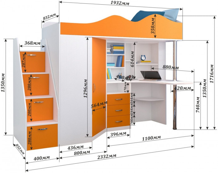 Кровать-чердак Пионер белое дерево /оранжевый, склад