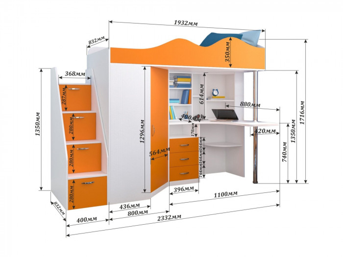 Кровать-чердак Пионер белое дерево /оранжевый, склад