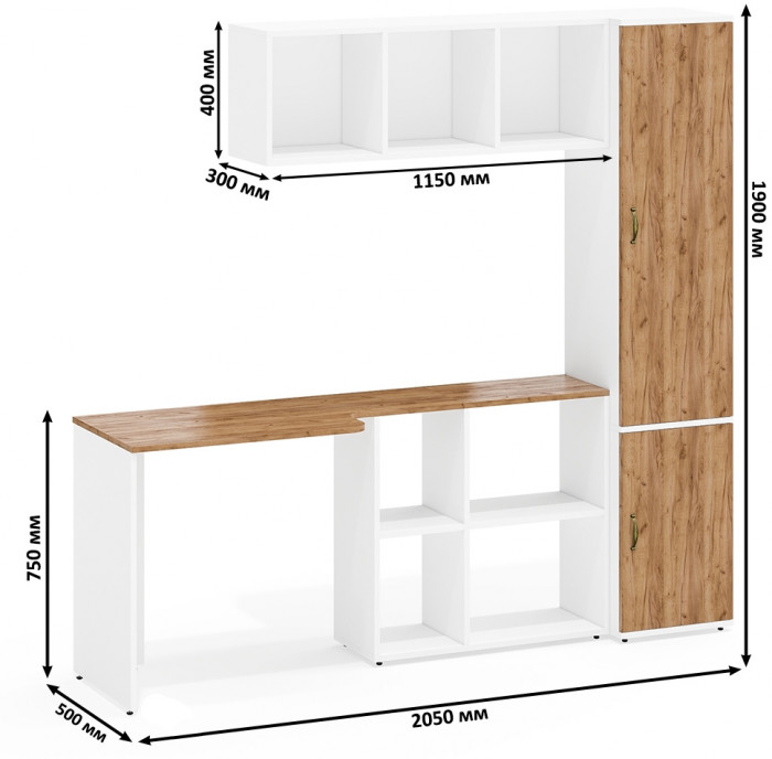 Лидер-8 Стол + Полка + Пенал МД 22Б, цвет белый шагрень/крафт золото, ШхГхВ 205х50/37,5х75/190 или 115х50/120х75/190 см., НЕ универсальная сборка