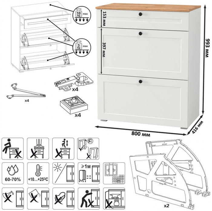 Остин Прихожая 68, цвет белый шагрень/дуб крафт золотой, ШхГхВ 200х41,9х160 см., универсальная сборка
