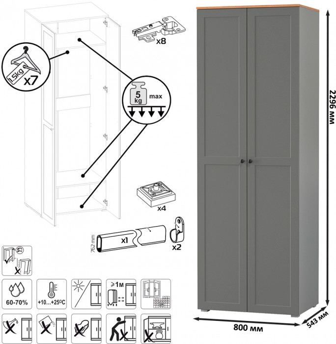 Остин Набор шкафов 02, цвет серый графит/дуб крафт золотой, ШхГхВ 160х54,3х229,6 см., универсальная сборка