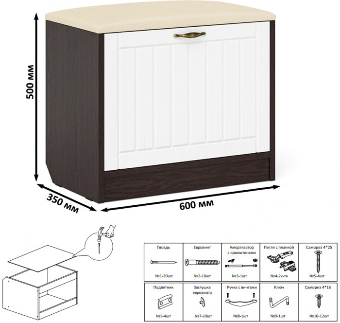 Прихожая П-6 Компоновка № 46, цвет венге/фасады МДФ белое дерево фрезеровка прованс, ШхГхВ 150х50х210 см., универсальная сборка