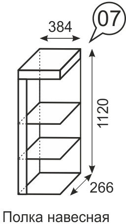 Полка навесная Люмен 07, Дуб Сакраменто, Белый