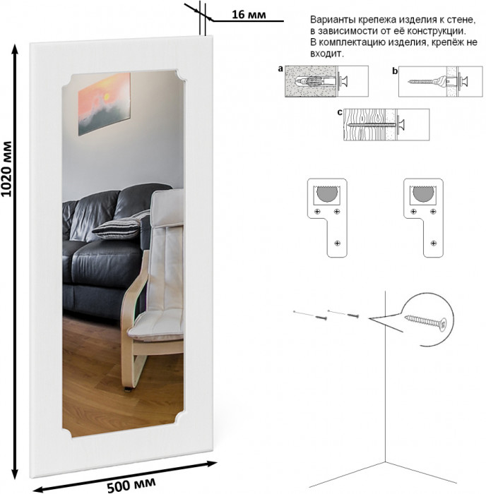 Прихожая П-6 Компоновка № 46, цвет венге/фасады МДФ белое дерево фрезеровка ромб, ШхГхВ 150х50х210 см., универсальная сборка