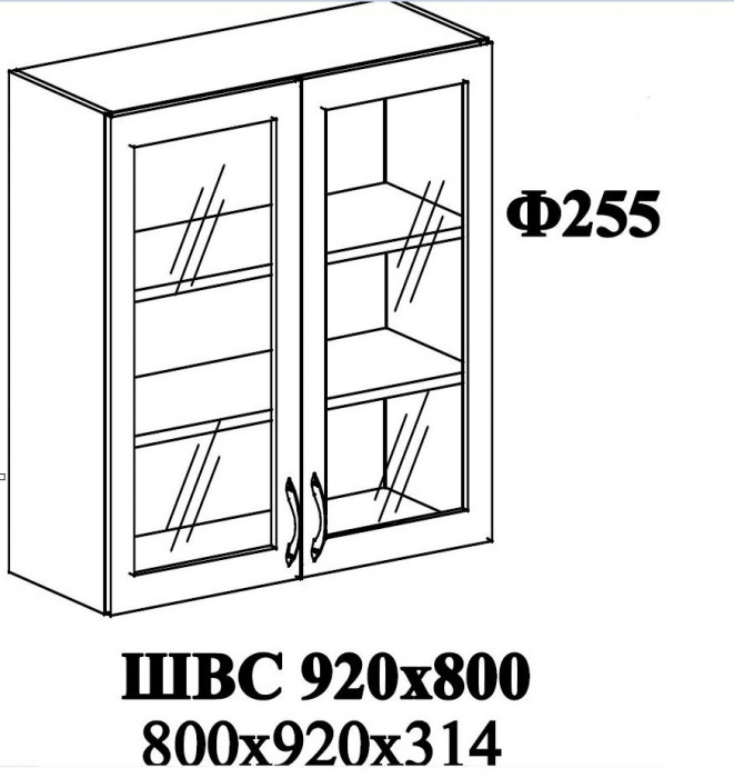 Ф-255 Катрин ( ШВС 920х800) МДФ циркон