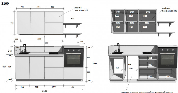 КГ 2100 ПВХ, Ежевика Арника РМ