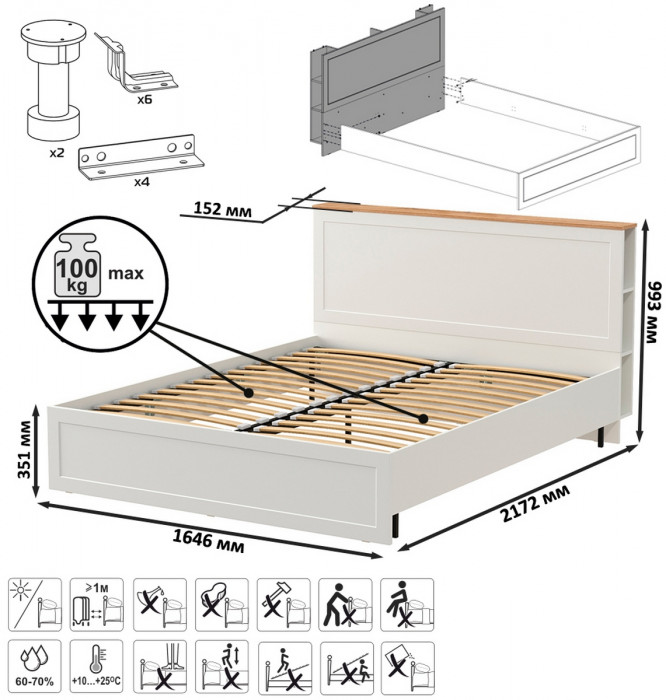 Остин 11.53 Кровать + ортопед + 16.47 Тумба под ТВ + 13.257 Тумба, белый шагрень/дуб крафт золотой