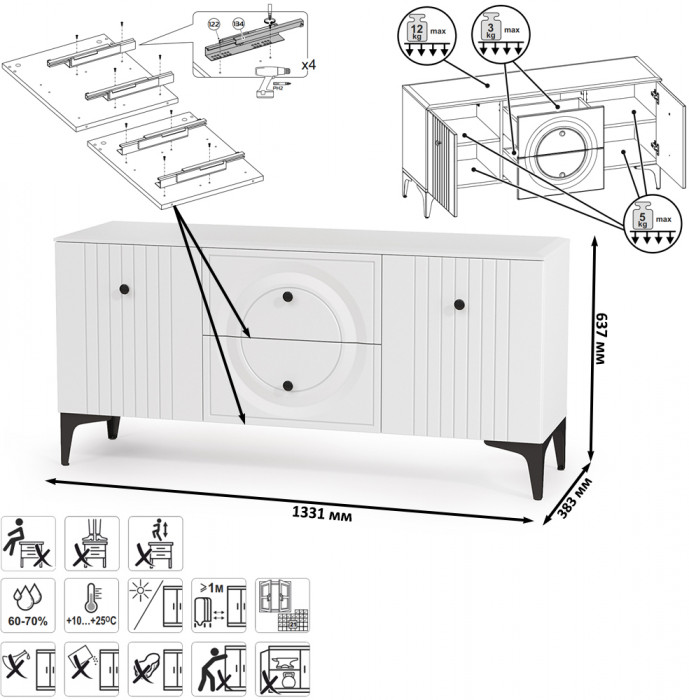 Валенсия Гостиная № 059, ЛДСП белый шагрень/МДФ белый шагрень