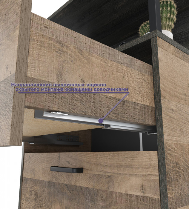 Трувор 13.307.02 Комод с ящиками, цвет дуб гранж песочный/интра, ШхГхВ 66х37х106,9 см.